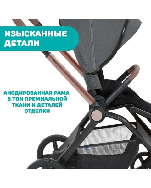 Коляска прогулочная Chicco Mysa, Black Satin (Черный)