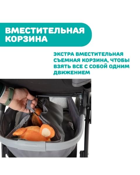 Коляска прогулочная Chicco Simplicity Plus Top, Grey (Серый)