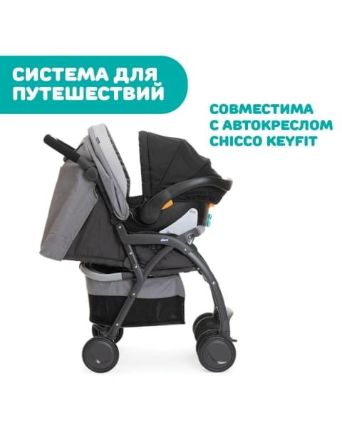 Коляска прогулочная Chicco Simplicity Plus Top, Grey (Серый)