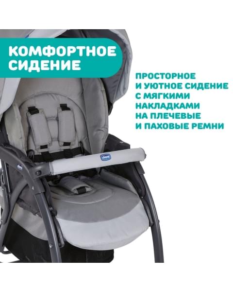 Коляска прогулочная Chicco Simplicity Plus Top, Grey (Серый)