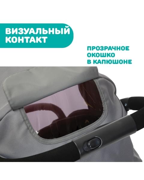 Коляска прогулочная Chicco Simplicity Plus Top, Grey (Серый)
