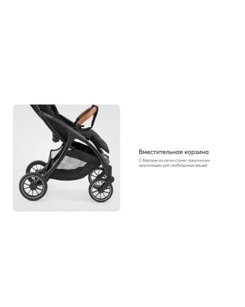 Коляска прогулочная Happy Baby Lynn, Dark Beige (Бежевый)