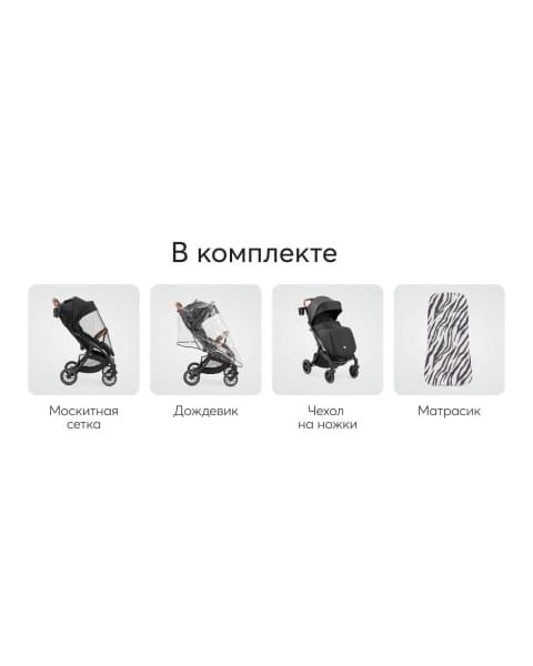 Коляска прогулочная Happy Baby Lynn, Dark Beige (Бежевый)