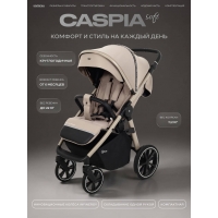 Коляска прогулочная Rant Caspia Soft Sandy beige