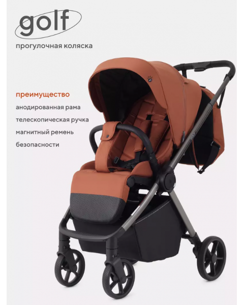 Коляска прогулочная Rant Golf RA101, Maroon Brown (Коричневый)