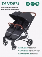 Коляска прогулочная для двойни Mowbaby Tandem Black