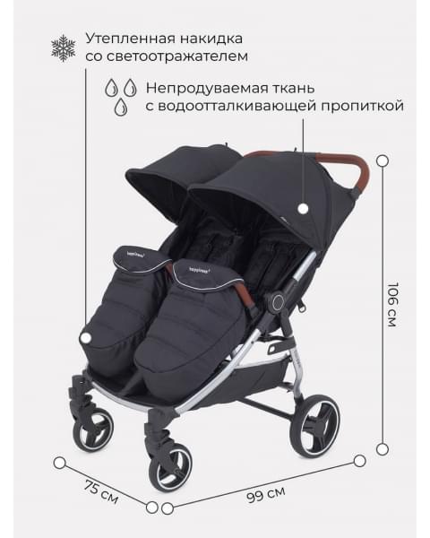 Коляска прогулочная для двойни Mowbaby Tandem Black