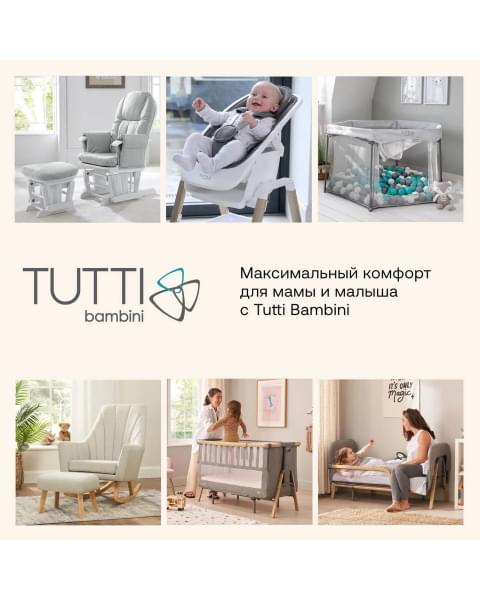 Колыбель Tutti Bambini ZiZee