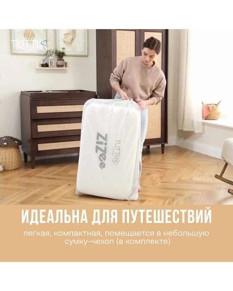 Колыбель Tutti Bambini ZiZee