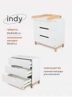 Комод пеленальный Rant Indy 800/3 Cloud white