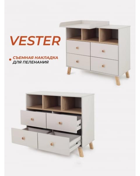 Комод пеленальный Rant Vester 1000/4 Crystal beige