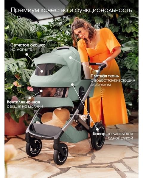 Коляска 3 в 1 Britax Roemer Smile 5Z LUX|Soft Taupe + BABY-SAFE PRO Space Black