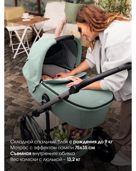 Коляска 3 в 1 Britax Roemer Smile 5Z LUX|Soft Taupe + BABY-SAFE PRO Space Black