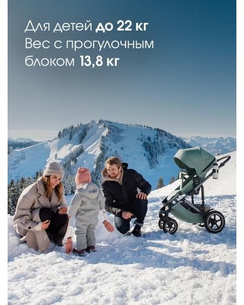 Коляска 3 в 1 Britax Roemer Smile 5Z LUX|Soft Taupe + BABY-SAFE PRO Space Black