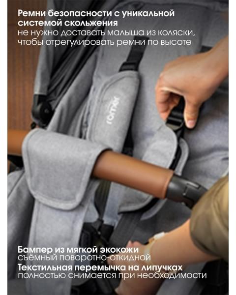 Коляска 3 в 1 Britax Roemer Smile 5Z LUX|Soft Taupe + BABY-SAFE PRO Space Black