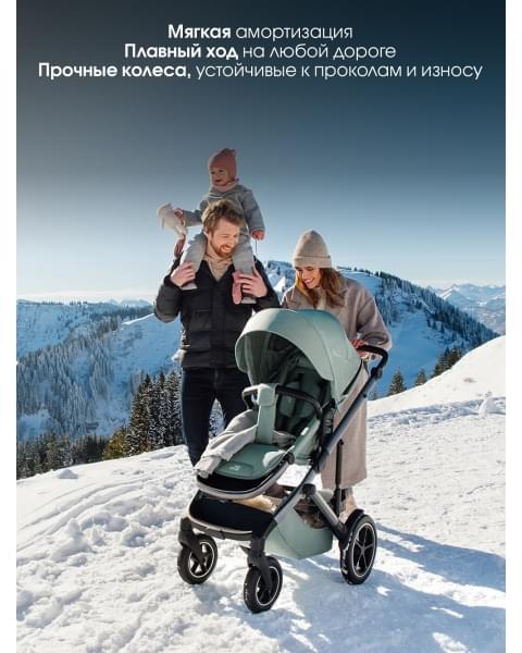 Коляска 3 в 1 Britax Roemer Smile 5Z LUX|Soft Taupe + BABY-SAFE PRO Space Black