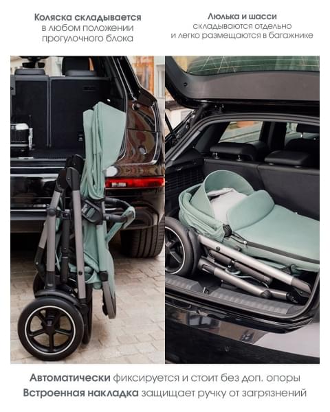 Коляска 3 в 1 Britax Roemer Smile 5Z LUX|Soft Taupe + BABY-SAFE PRO Space Black