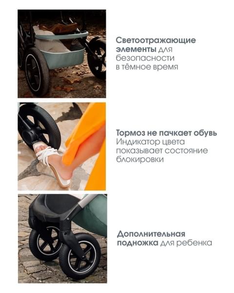 Коляска 3 в 1 Britax Roemer Smile 5Z LUX|Soft Taupe + BABY-SAFE PRO Space Black
