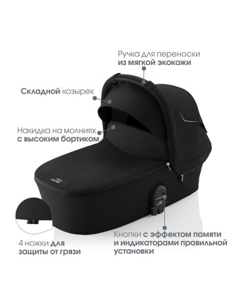 Коляска 3 в 1 Britax Roemer Smile 5Z LUX|Soft Taupe + BABY-SAFE PRO Space Black