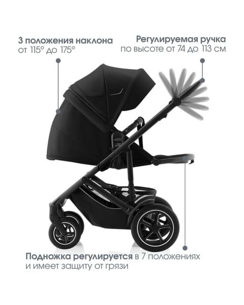 Коляска 3 в 1 Britax Roemer Smile 5Z LUX|Soft Taupe + BABY-SAFE PRO Space Black