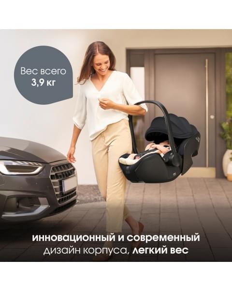 Коляска 3 в 1 Britax Roemer Smile 5Z LUX|Soft Taupe + BABY-SAFE PRO Space Black