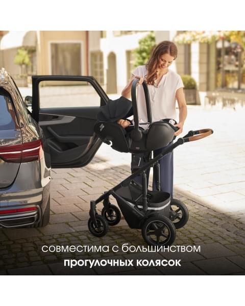 Коляска 3 в 1 Britax Roemer Smile 5Z LUX|Soft Taupe + BABY-SAFE PRO Space Black