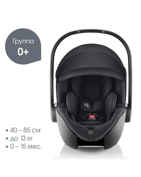 Коляска 3 в 1 Britax Roemer Smile 5Z LUX|Soft Taupe + BABY-SAFE PRO Space Black