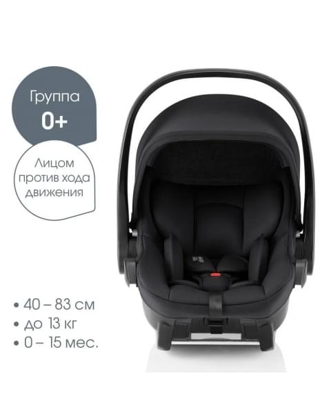 Коляска 3 в 1 Britax Roemer Smile 5Z LUX, Soft Taupe + BABY-SAFE CORE Space Black