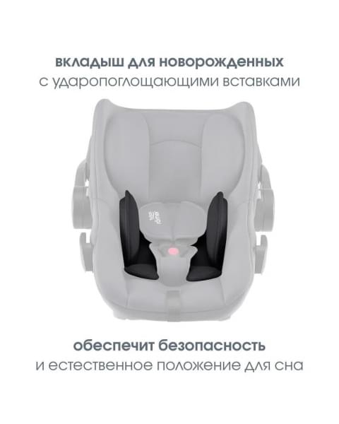 Коляска 3 в 1 Britax Roemer Smile 5Z LUX, Soft Taupe + BABY-SAFE CORE Space Black