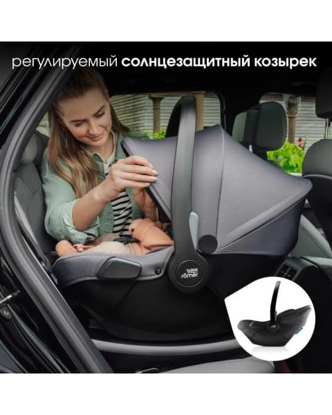 Коляска 3 в 1 Britax Roemer Smile 5Z LUX, Soft Taupe + BABY-SAFE CORE Space Black
