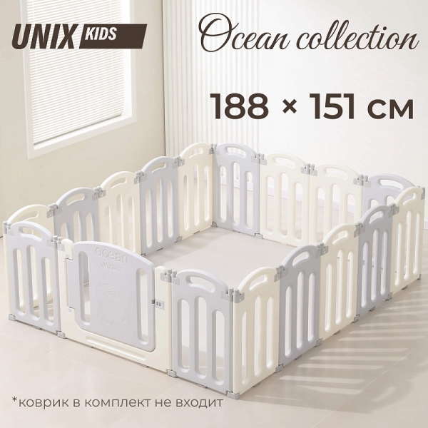 Манеж UNIX Kids Ocean 188x151 см Grey