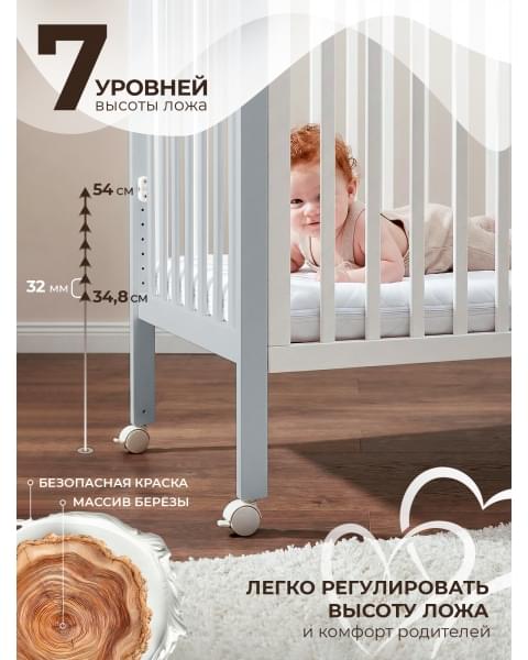 Кровать трансформер 4 в 1 Sweet Baby Luna с матрасом белая/серая