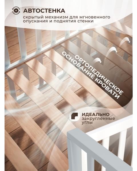 Кровать трансформер 4 в 1 Sweet Baby Luna с матрасом белая/серая