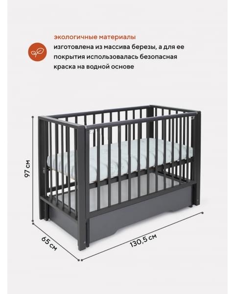 Кроватка Rant Bergen универсальный маятник Moon grey