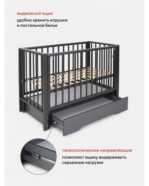 Кроватка Rant Bergen универсальный маятник Moon grey