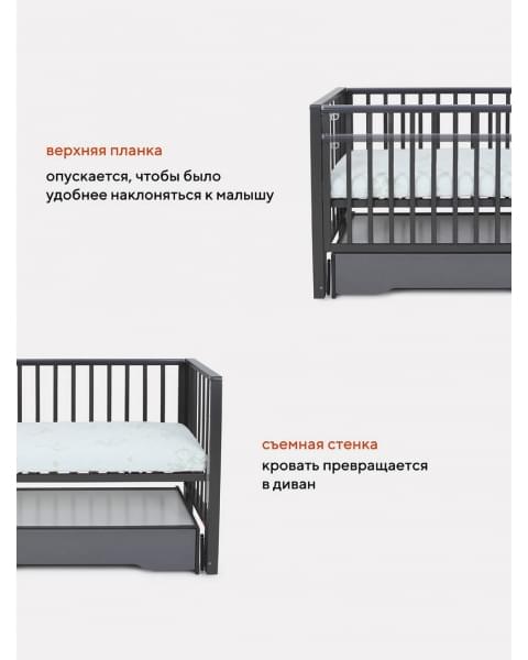 Кроватка Rant Bergen универсальный маятник Moon grey