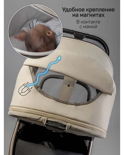 Детская коляска AmaroBaby Genius 3 в 1 с автокреслом Rant Miro бежевый