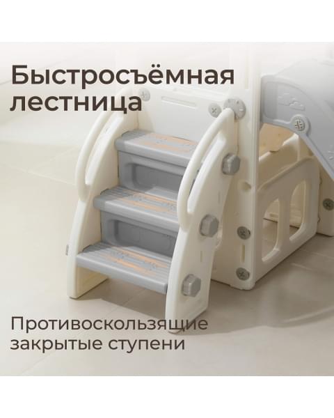 Игровой комплекс с горкой UNIX Kids Супер Автобус Super Bus серый