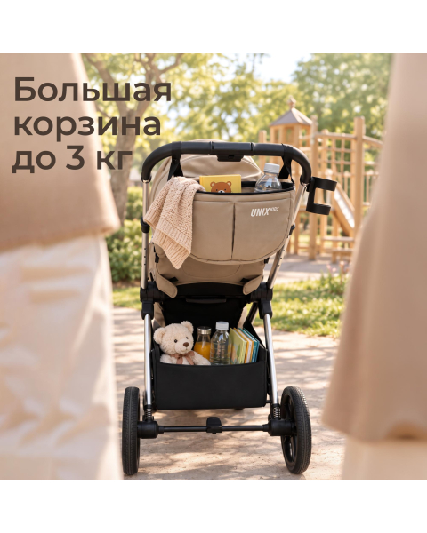 Коляска прогулочная UNIX Kids Verona / Верона бежевый