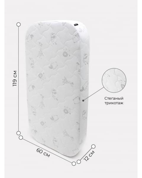 Матрас Rant Sandy