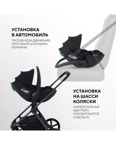 Автокресло Rant Miro с базой Isofix Black