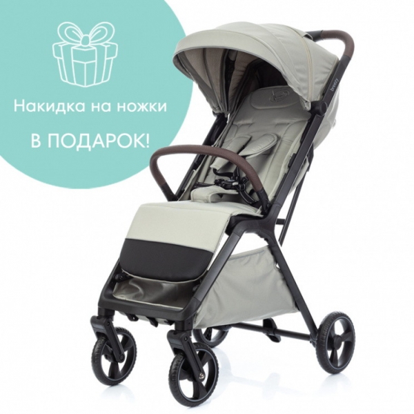 Прогулочная коляска Kidzi Breezy + накидка на ножки Beige