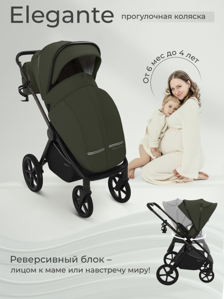 Прогулочная коляска Sweet Baby SBL Elegante Therma Green