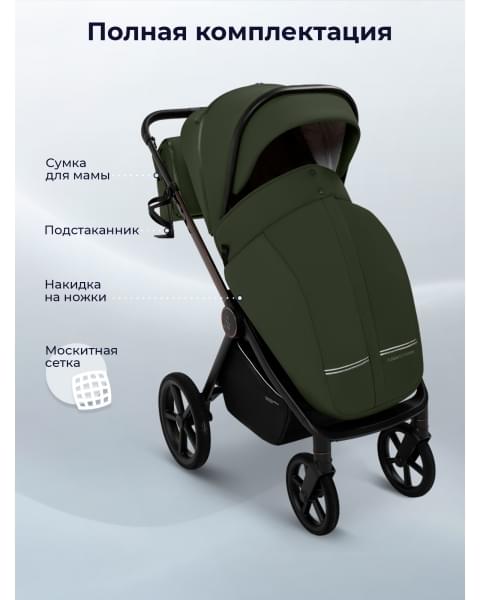 Прогулочная коляска Sweet Baby SBL Elegante Therma Green