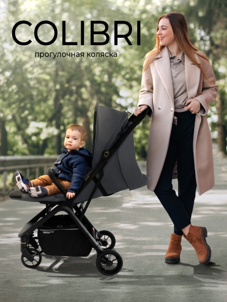 Прогулочная коляска Sweet Baby Colibri Grey