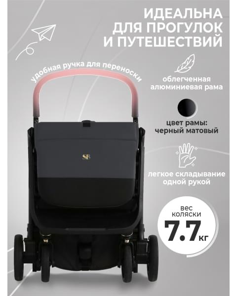 Прогулочная коляска Sweet Baby Colibri Grey
