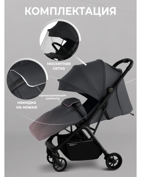 Прогулочная коляска Sweet Baby Colibri Grey
