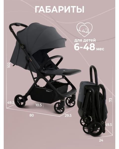 Прогулочная коляска Sweet Baby Colibri Grey