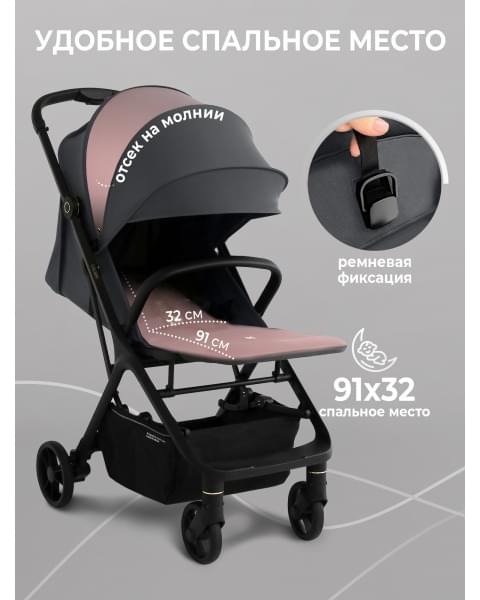 Прогулочная коляска Sweet Baby Colibri Grey