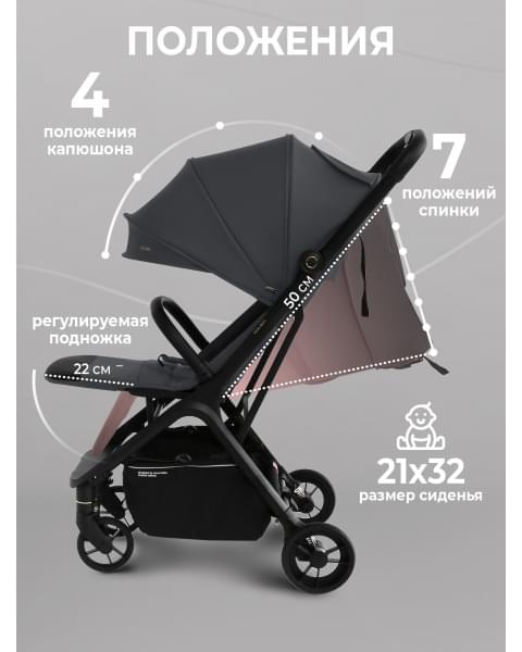 Прогулочная коляска Sweet Baby Colibri Grey